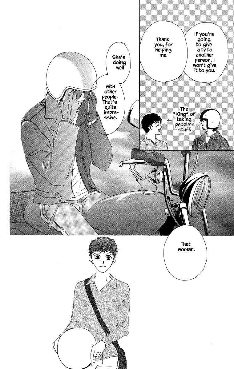 Go! Hiromi Go! Vol. 1 Ch. 3.2 第13页