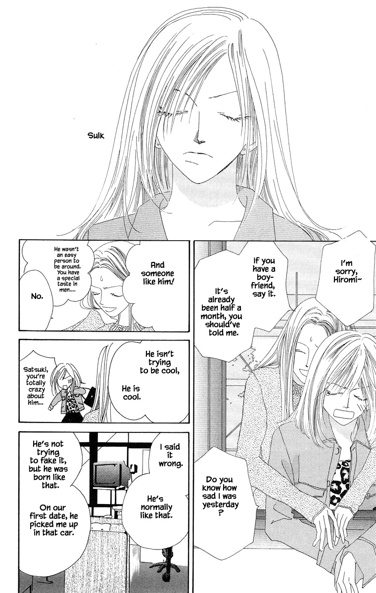 Go! Hiromi Go! Vol. 1 Ch. 3.2 第15页