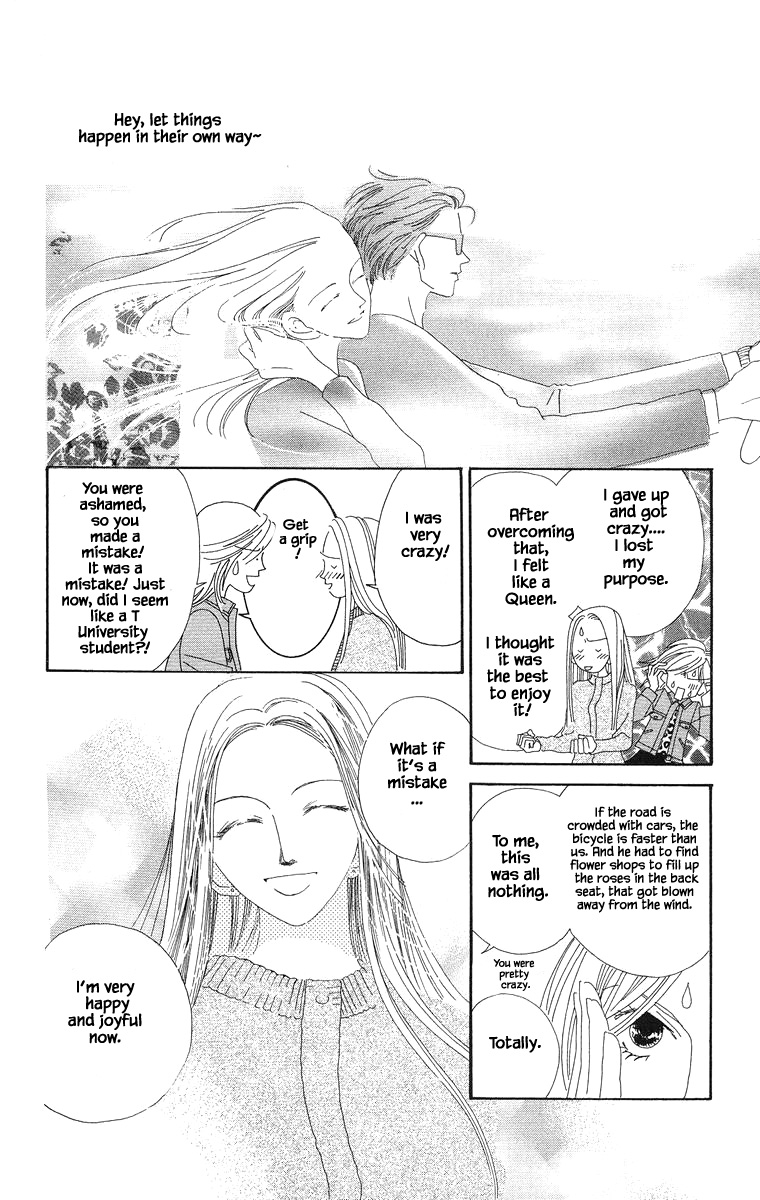 Go! Hiromi Go! Vol. 1 Ch. 3.2 第17页