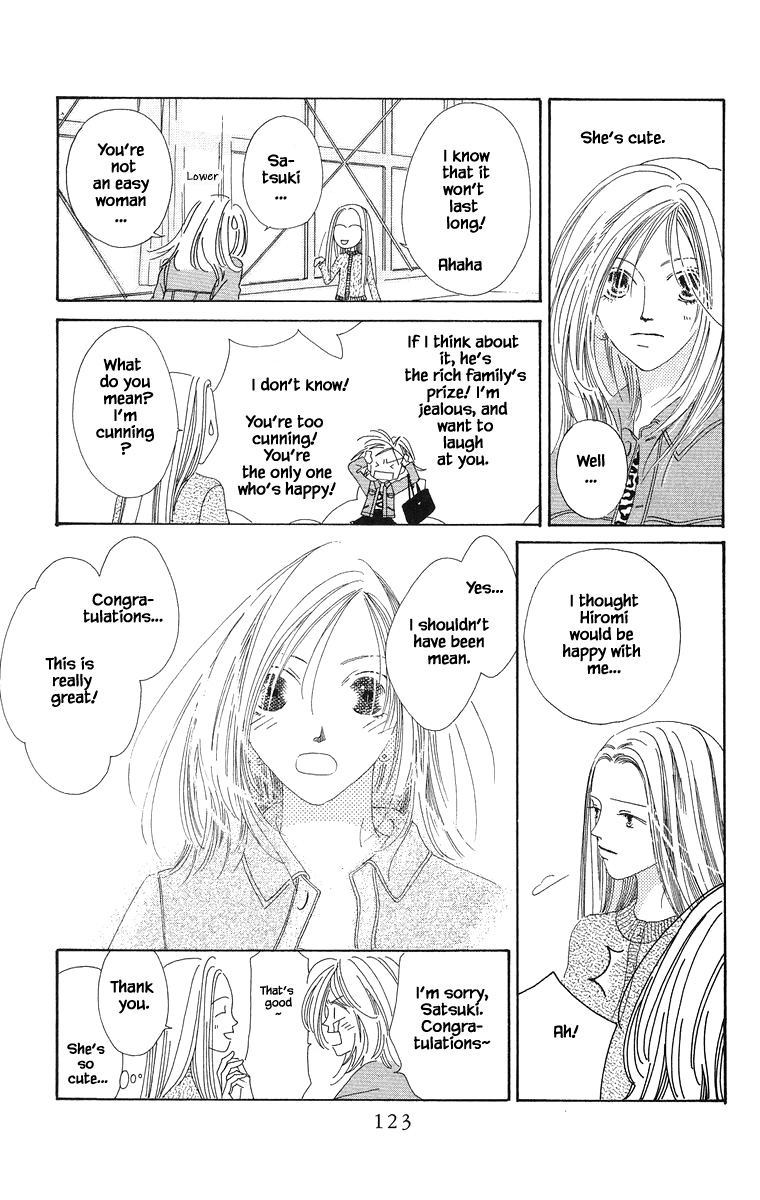Go! Hiromi Go! Vol. 1 Ch. 3.2 第18页
