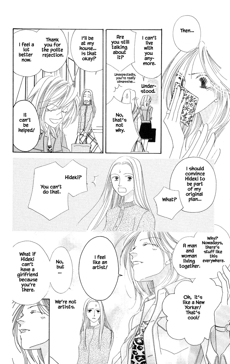 Go! Hiromi Go! Vol. 1 Ch. 3.2 第19页