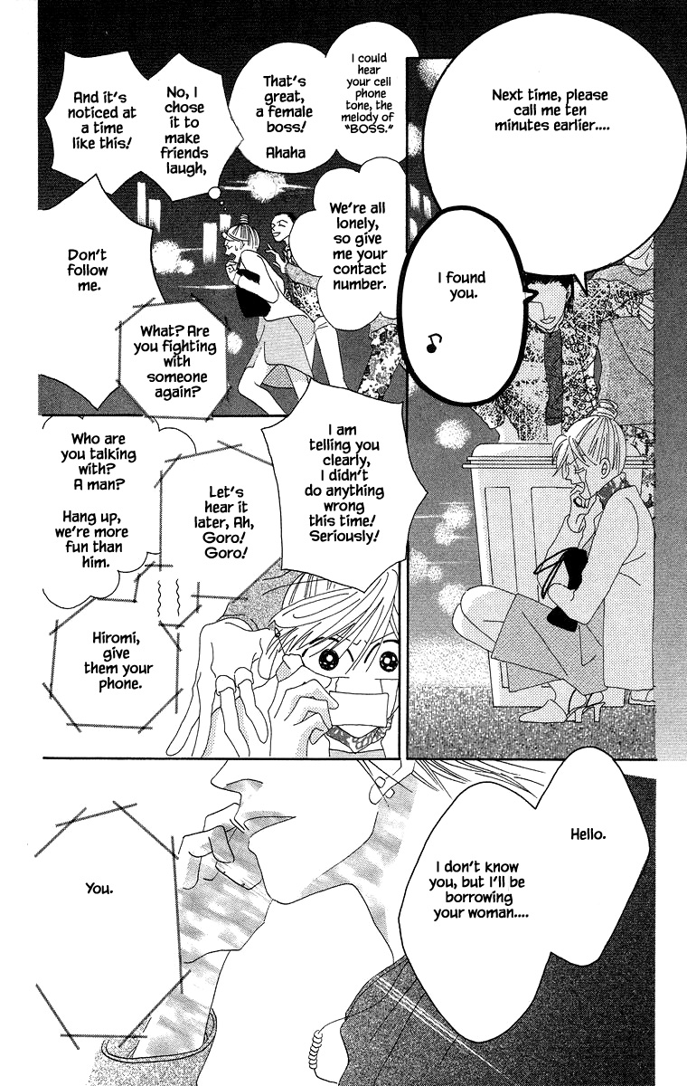 Go! Hiromi Go! Vol. 1 Ch. 3.2 第5页