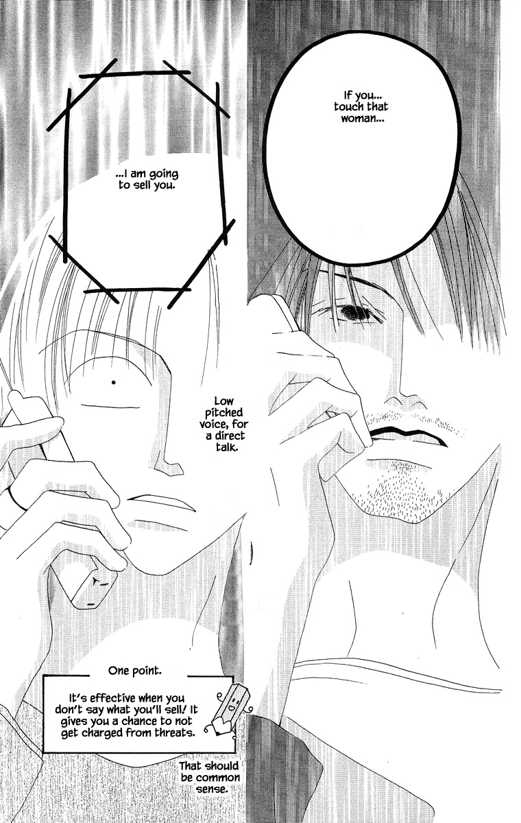 Go! Hiromi Go! Vol. 1 Ch. 3.2 第6页