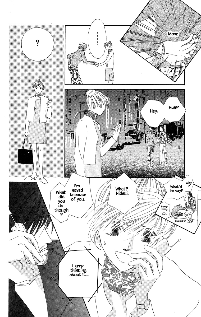 Go! Hiromi Go! Vol. 1 Ch. 3.2 第7页
