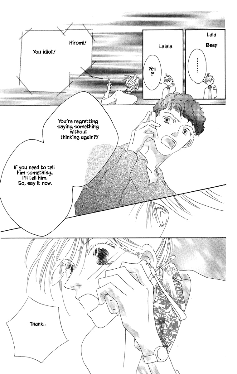 Go! Hiromi Go! Vol. 1 Ch. 3.2 第10页