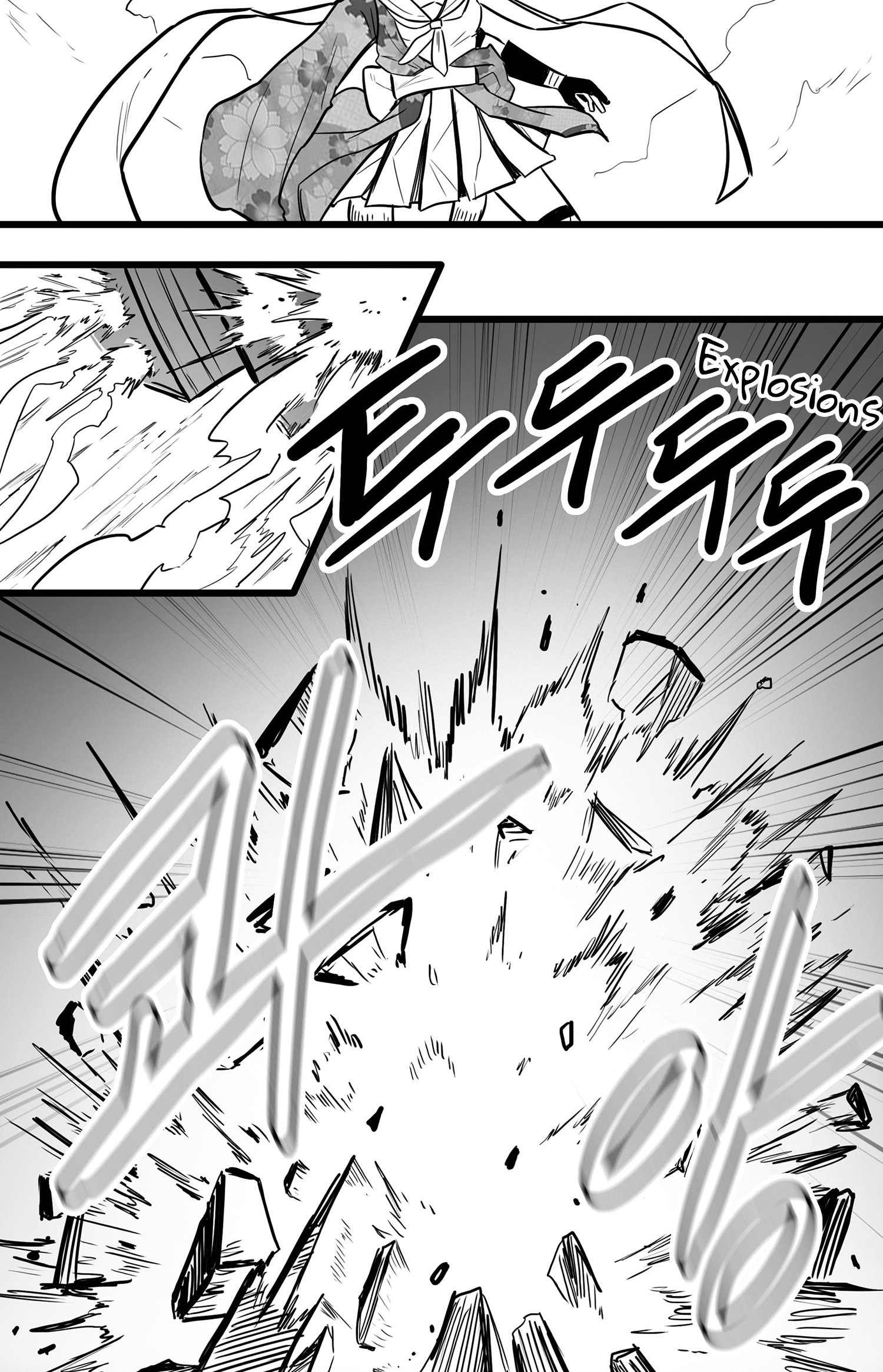 Kibotos Eujeil Mutu Daehoe Vol. 1 Ch. 1 第28页