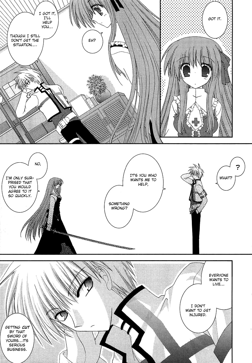 Puchi Houndo An Invitation to Help, Under Immense Pressure 第15页