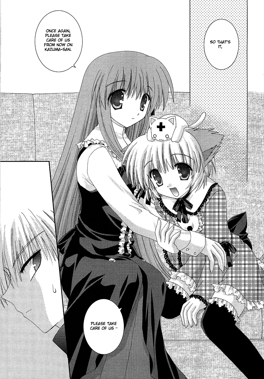 Puchi Houndo An Invitation to Help, Under Immense Pressure 第27页