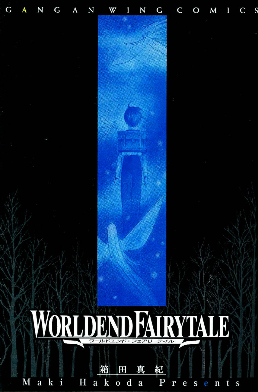 World End Fairytale 第1页