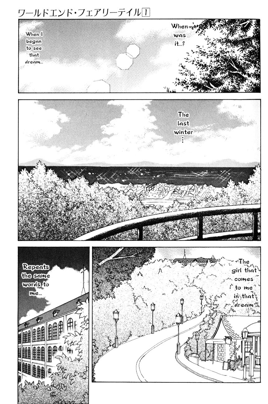 World End Fairytale 第5页