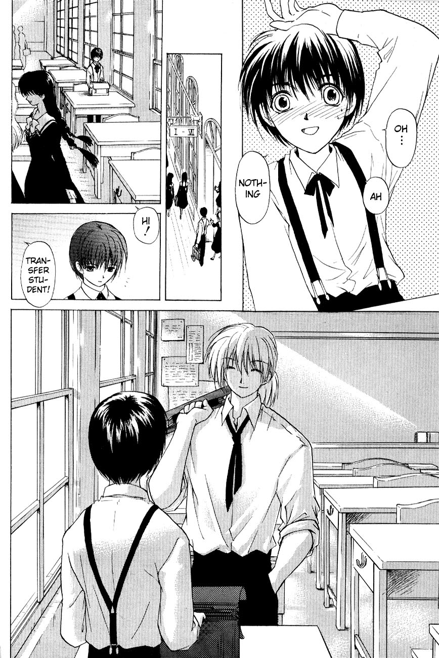 World End Fairytale 第8页