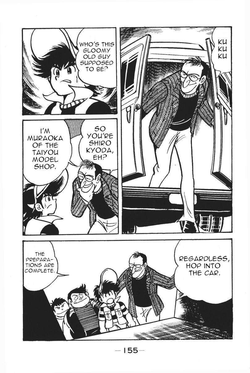 Plamo-Kyoshiro Guncannon vs. Rick Dom and Gelgoog! 第13页