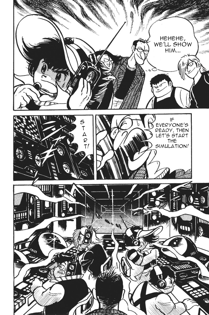 Plamo-Kyoshiro Guncannon vs. Rick Dom and Gelgoog! 第18页