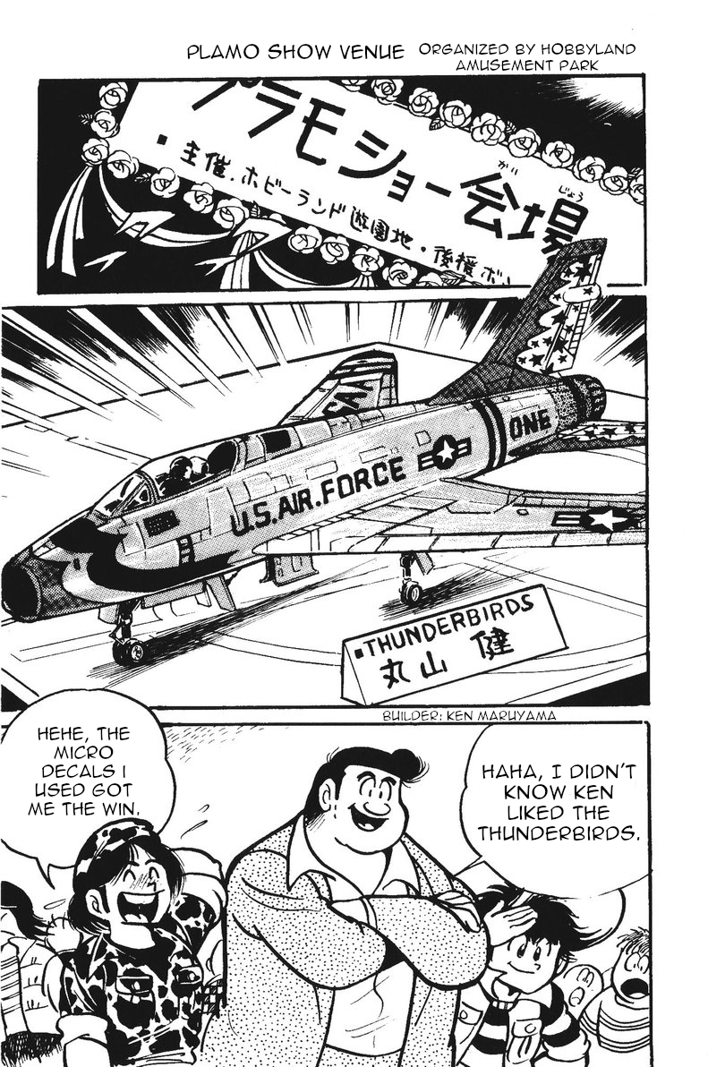 Plamo-Kyoshiro Guncannon vs. Rick Dom and Gelgoog! 第3页