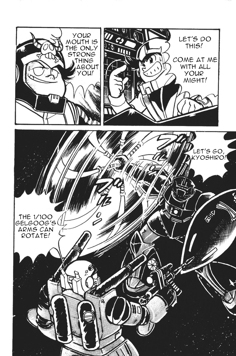Plamo-Kyoshiro Guncannon vs. Rick Dom and Gelgoog! 第31页