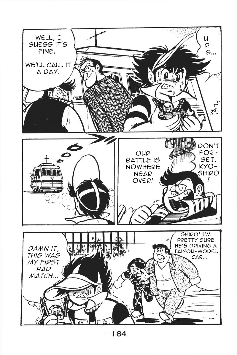Plamo-Kyoshiro Guncannon vs. Rick Dom and Gelgoog! 第40页