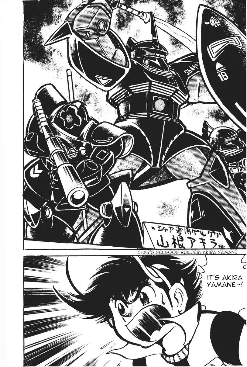 Plamo-Kyoshiro Guncannon vs. Rick Dom and Gelgoog! 第6页