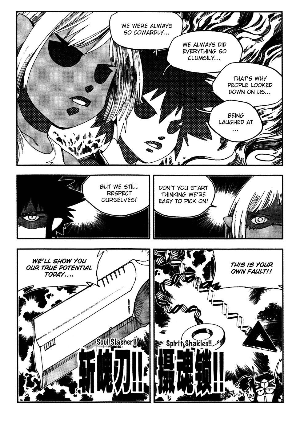 Black Warriors Black and White Warriors Introduced (part 2) 第12页