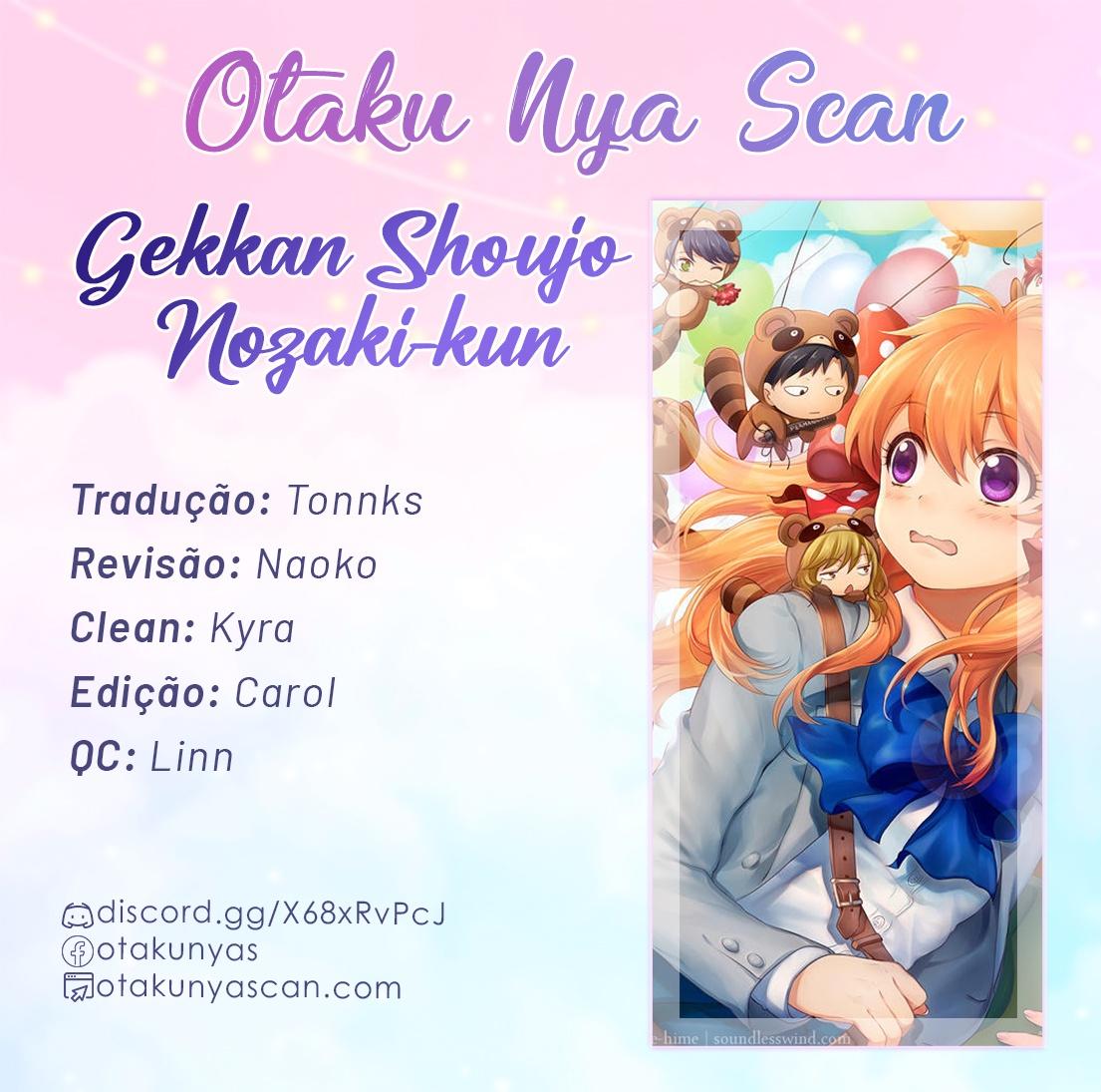 Gekkan Shoujo Nozaki-kun 第1页