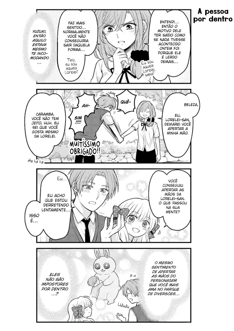 Gekkan Shoujo Nozaki-kun Vol. 13 Ch. 125 第11页