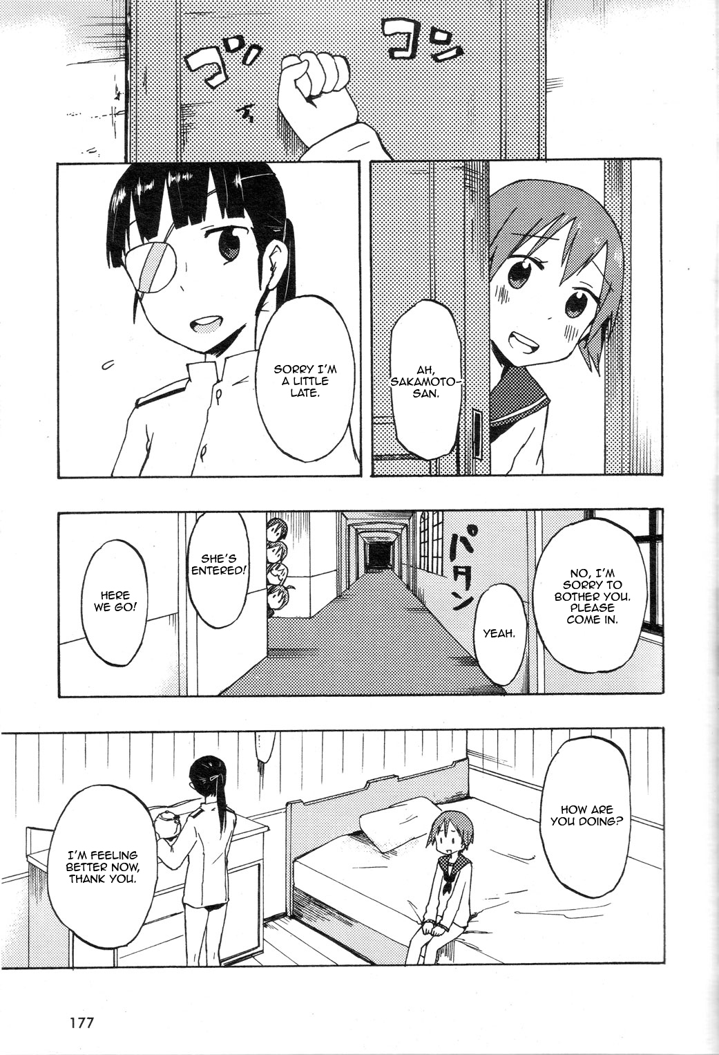 Strike Witches: Official Comic à la Carte ～We can do it more～ A Tale of Misunderstandings 第11页