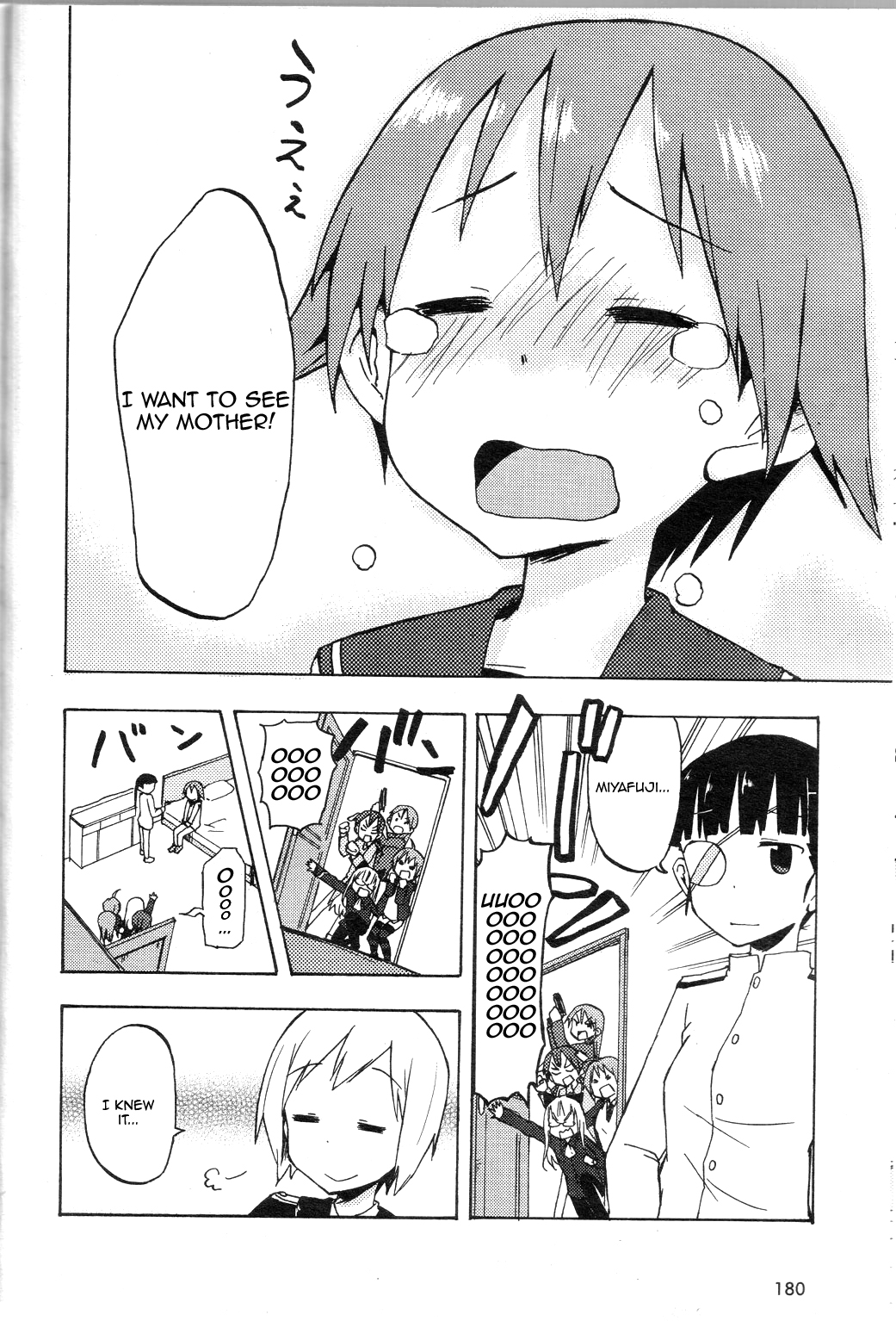 Strike Witches: Official Comic à la Carte ～We can do it more～ A Tale of Misunderstandings 第14页