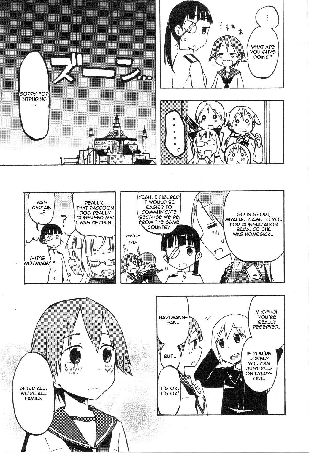 Strike Witches: Official Comic à la Carte ～We can do it more～ A Tale of Misunderstandings 第15页