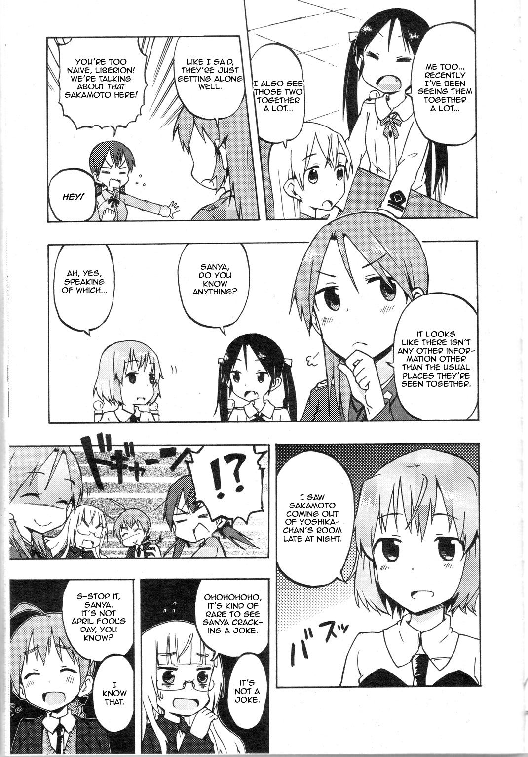 Strike Witches: Official Comic à la Carte ～We can do it more～ 第3页