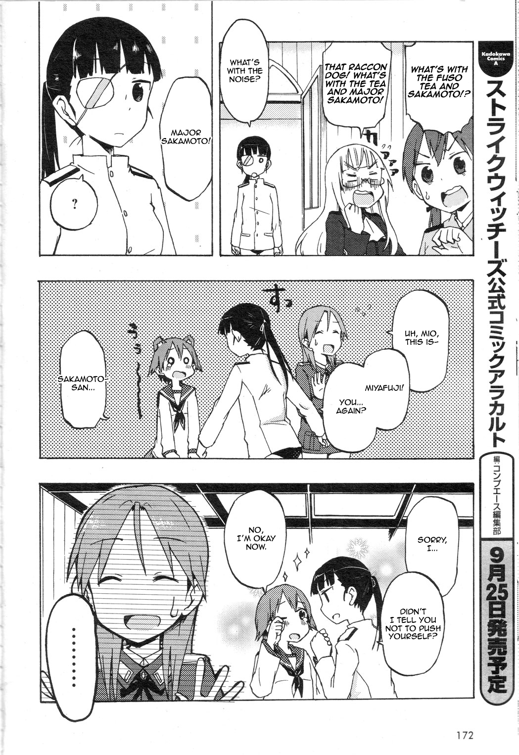Strike Witches: Official Comic à la Carte ～We can do it more～ 第6页