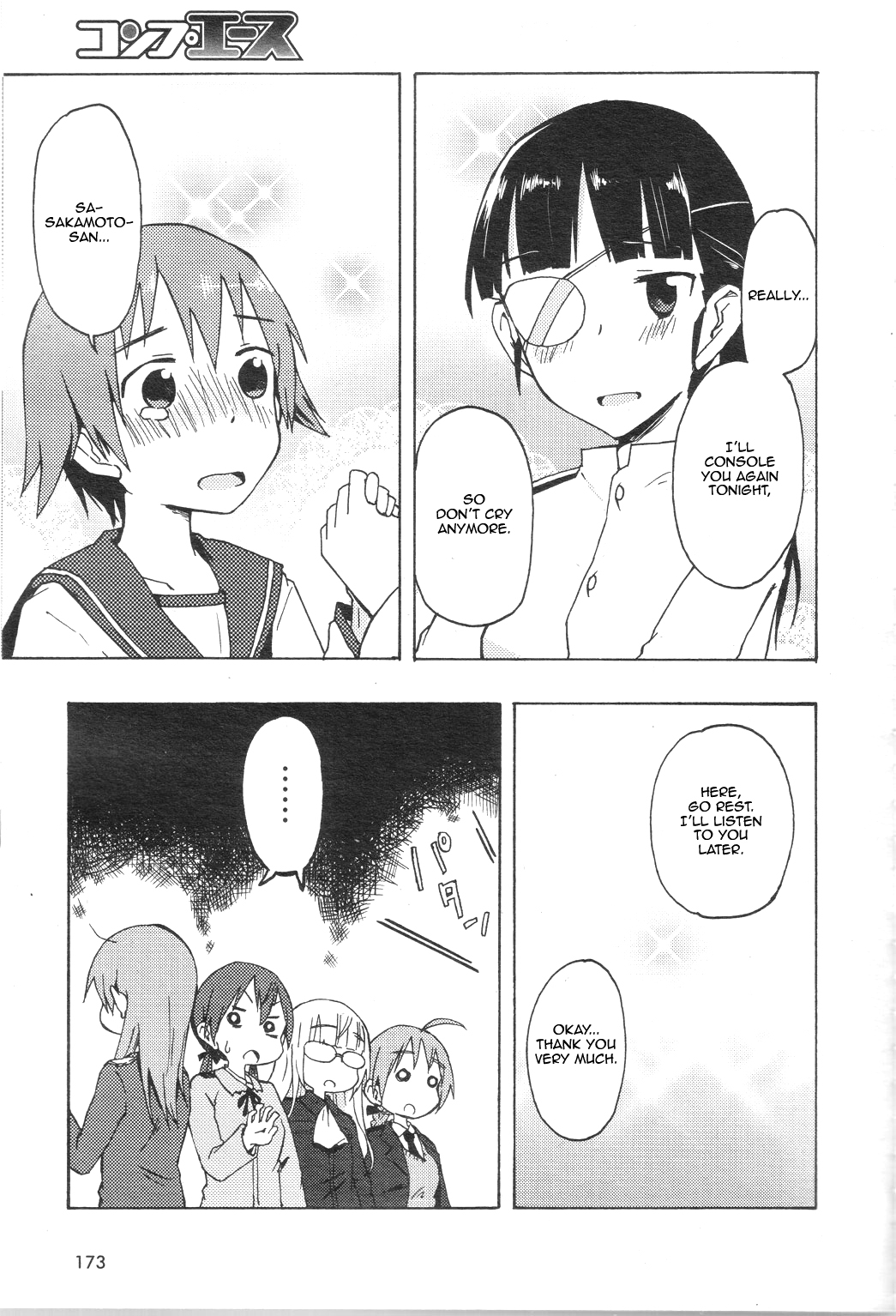 Strike Witches: Official Comic à la Carte ～We can do it more～ 第7页