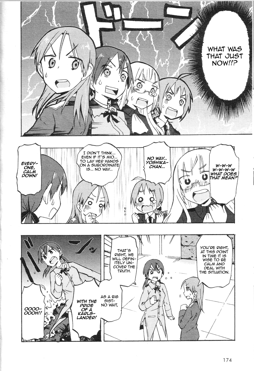 Strike Witches: Official Comic à la Carte ～We can do it more～ 第8页