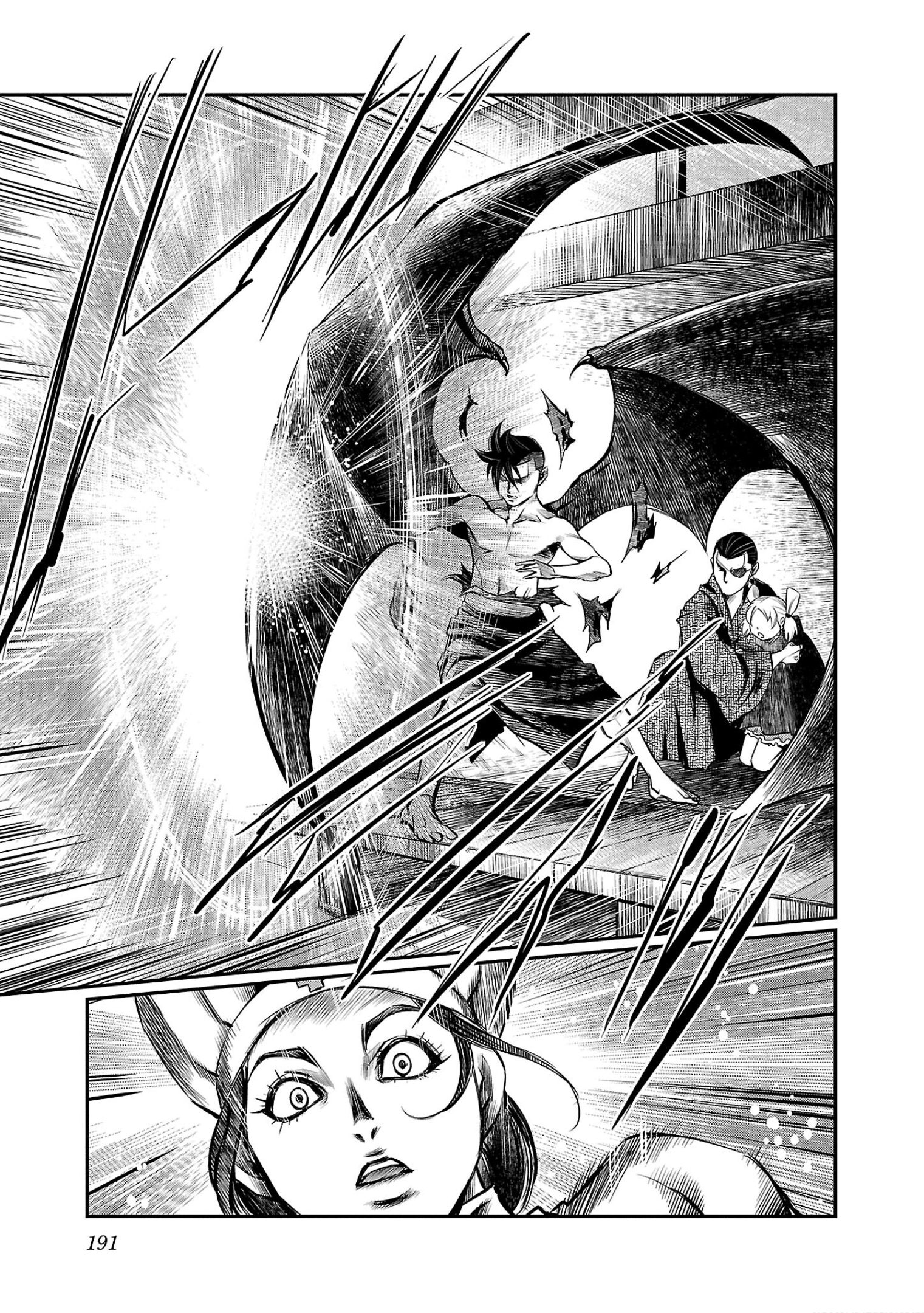 Ougon Bat: Taishou Dokuro Kitan The Mechanical Doll 第18页