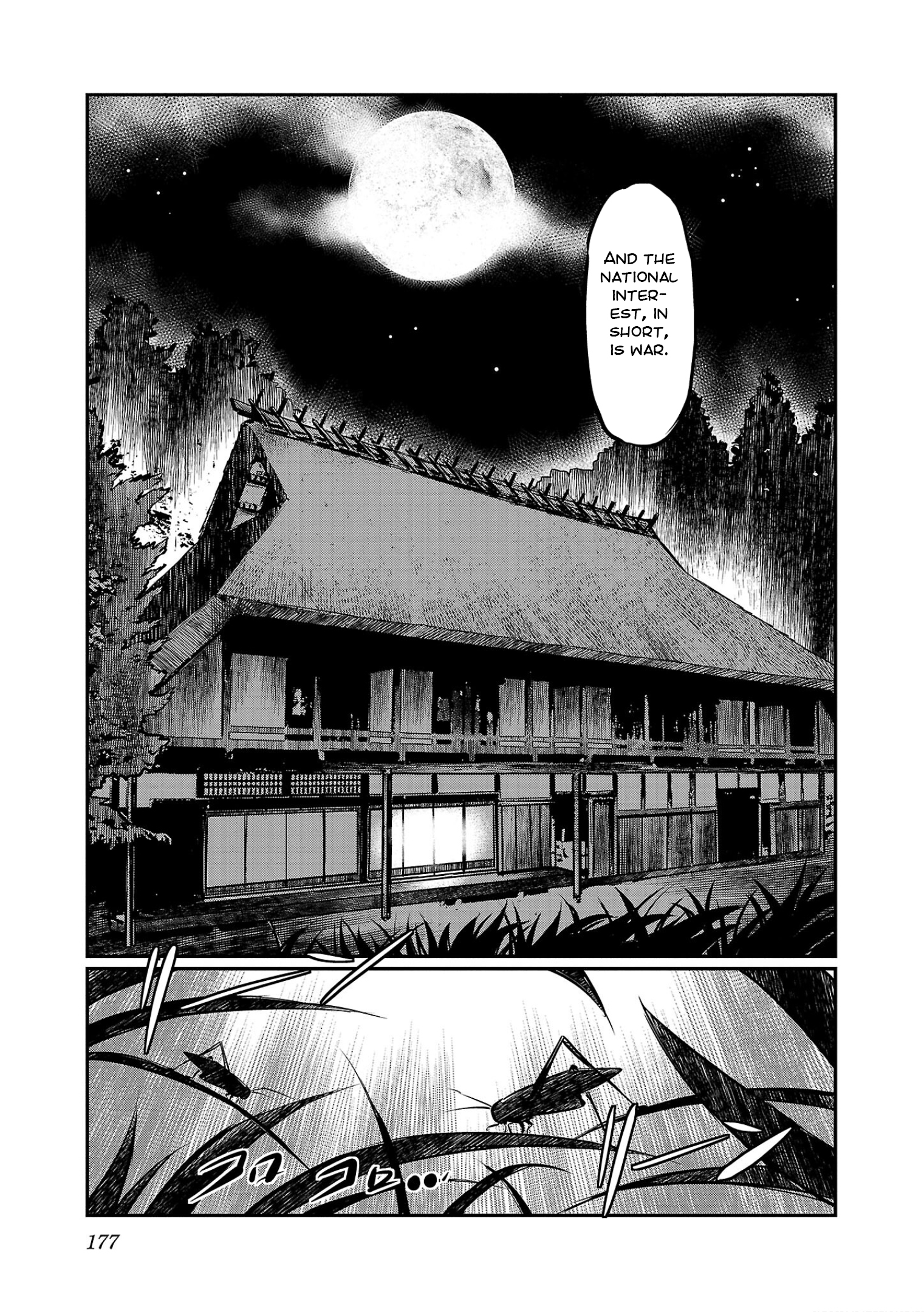 Ougon Bat: Taishou Dokuro Kitan The Mechanical Doll 第5页