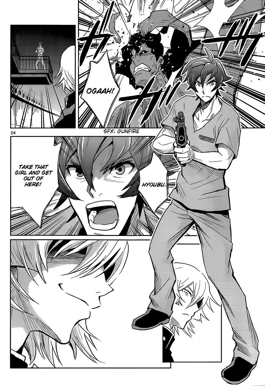 Zettai Karen Children: THE UNLIMITED - Hyoubu Kyousuke Supernatural Jailbreak (2) 第24页