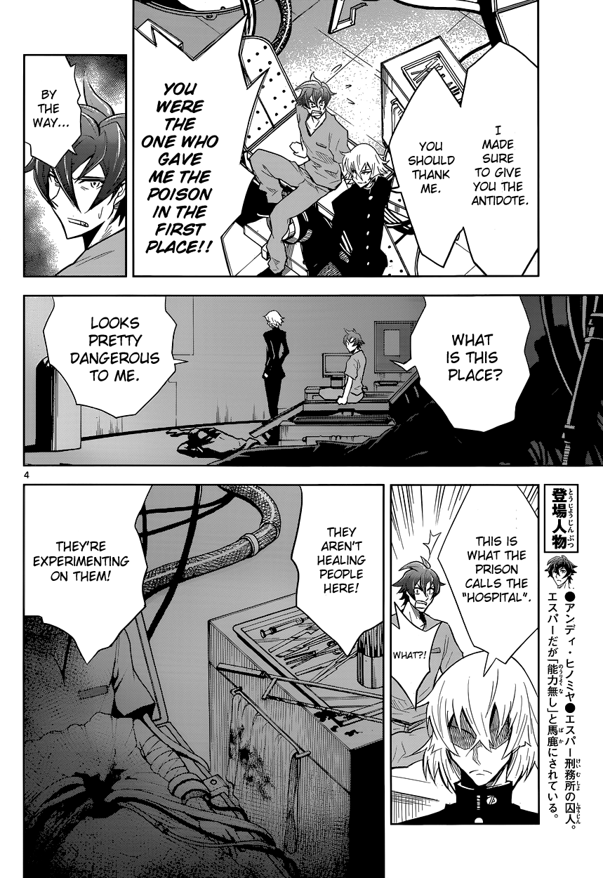 Zettai Karen Children: THE UNLIMITED - Hyoubu Kyousuke Supernatural Jailbreak (2) 第5页