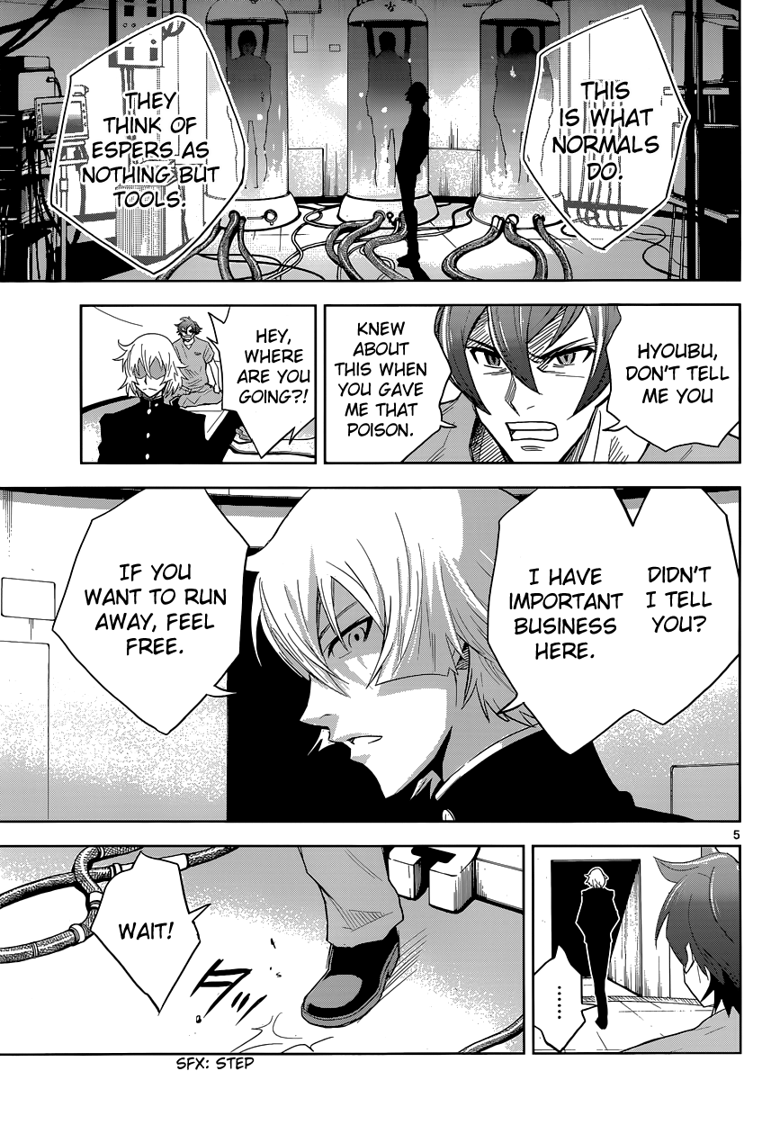 Zettai Karen Children: THE UNLIMITED - Hyoubu Kyousuke Supernatural Jailbreak (2) 第6页