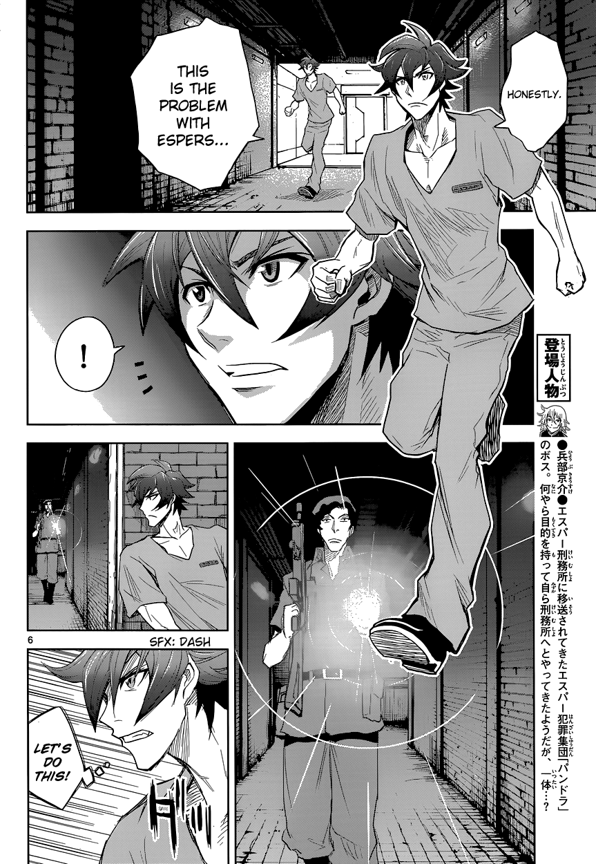 Zettai Karen Children: THE UNLIMITED - Hyoubu Kyousuke Supernatural Jailbreak (2) 第7页