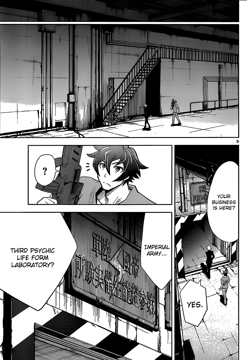 Zettai Karen Children: THE UNLIMITED - Hyoubu Kyousuke Supernatural Jailbreak (2) 第10页