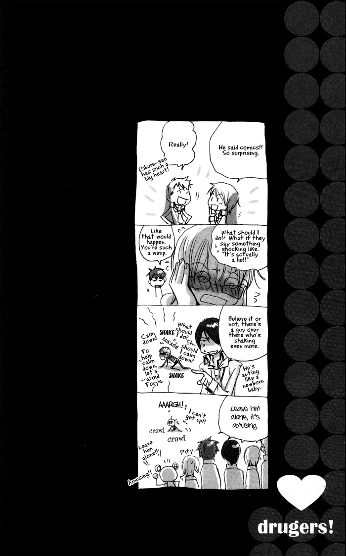 Phantom Thief Draggers! Pure Love Thief Vol. 1 Ch. 1 第12页