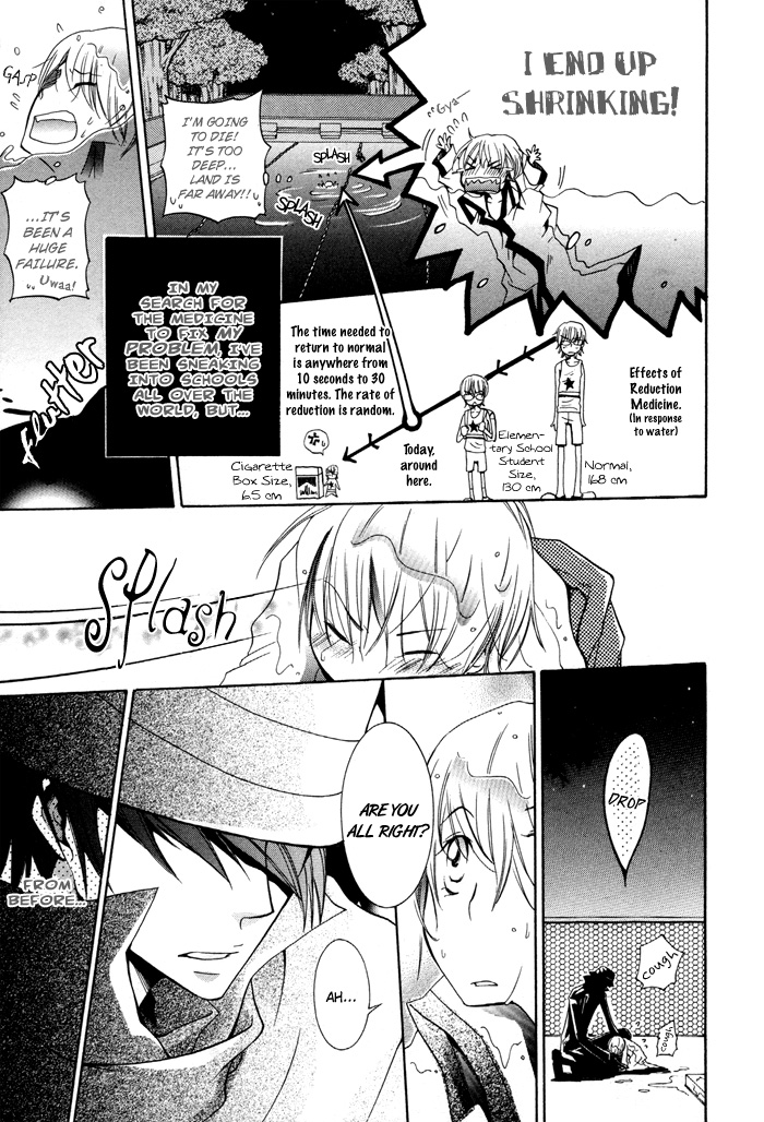 Phantom Thief Draggers! Pure Love Thief Vol. 1 Ch. 1 第15页