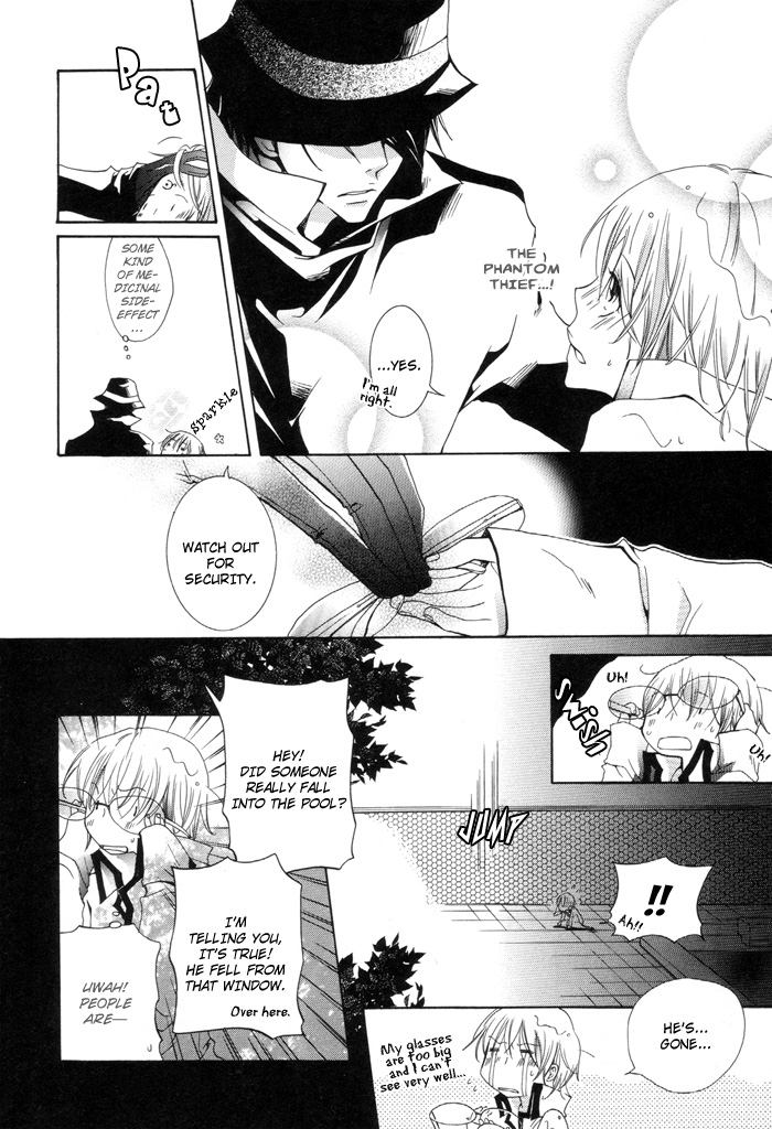 Phantom Thief Draggers! Pure Love Thief Vol. 1 Ch. 1 第16页