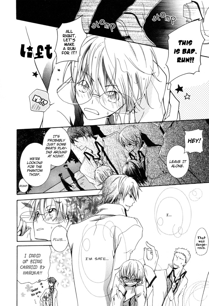 Phantom Thief Draggers! Pure Love Thief Vol. 1 Ch. 1 第18页