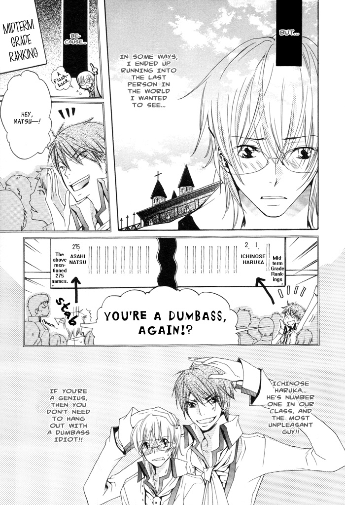 Phantom Thief Draggers! Pure Love Thief Vol. 1 Ch. 1 第19页