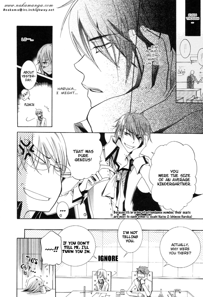 Phantom Thief Draggers! Pure Love Thief Vol. 1 Ch. 1 第20页