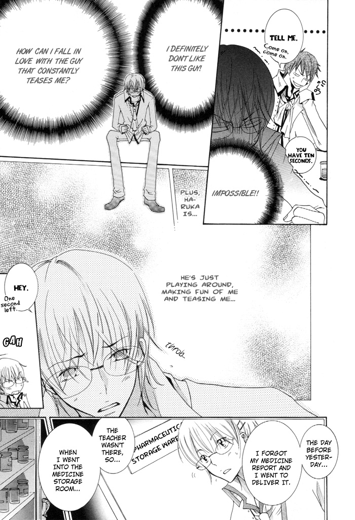 Phantom Thief Draggers! Pure Love Thief Vol. 1 Ch. 1 第21页