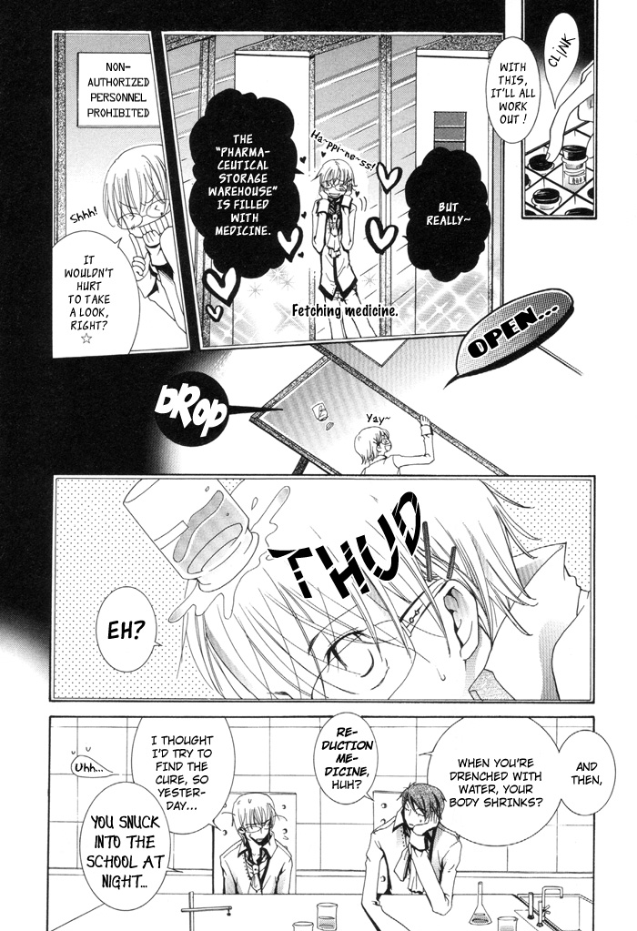 Phantom Thief Draggers! Pure Love Thief Vol. 1 Ch. 1 第22页