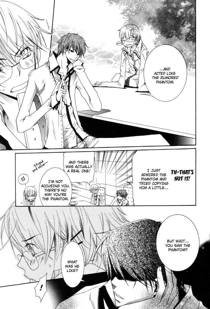 Phantom Thief Draggers! Pure Love Thief Vol. 1 Ch. 1 第23页