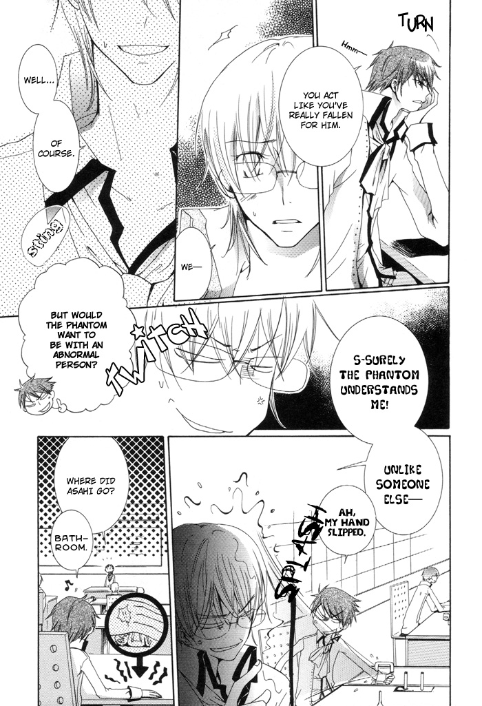 Phantom Thief Draggers! Pure Love Thief Vol. 1 Ch. 1 第25页