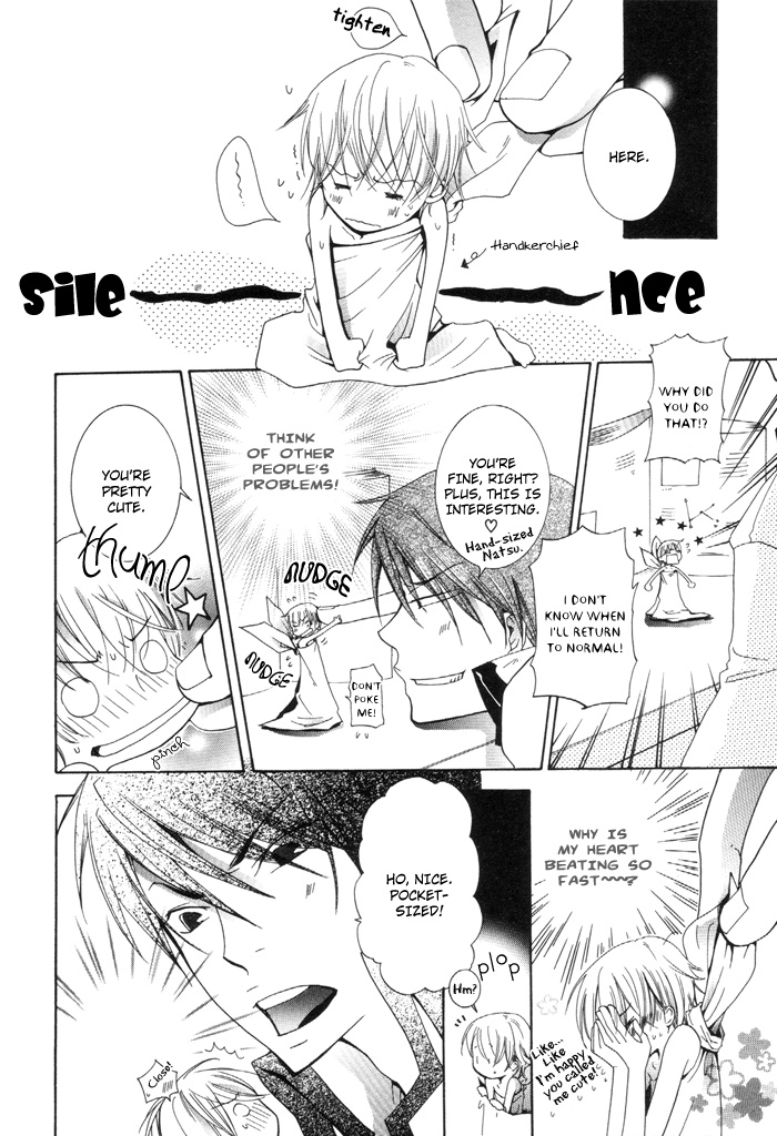 Phantom Thief Draggers! Pure Love Thief Vol. 1 Ch. 1 第26页