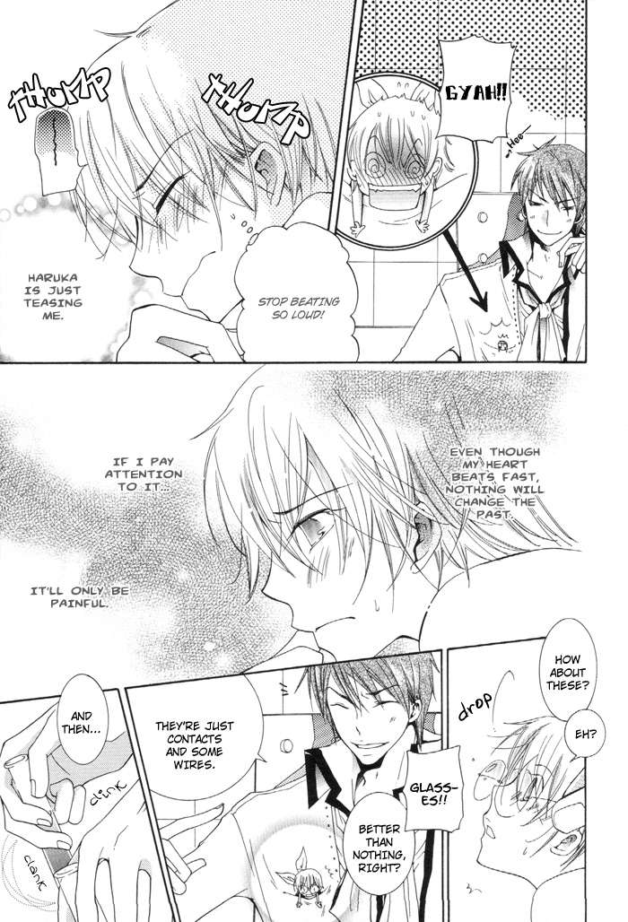 Phantom Thief Draggers! Pure Love Thief Vol. 1 Ch. 1 第27页